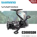決算セール シマノ 24 ヴァンフォード C3000SDH 送料無料