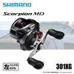  Shimano 24 Scorpion MD 301XG бесплатная доставка 