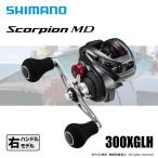 シマノ 24 スコーピオン MD 300XGLH 送料無料