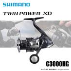 【半期決算】シマノ 25 ツインパワー XD C3000HG 送料無料