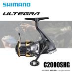 シマノ 25 アルテグラ C2000SHG 送料無料