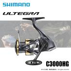  Shimano 25 Ultegra C3000HG бесплатная доставка 