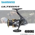 シマノ 25 アルテグラ 4000XG 送料無料