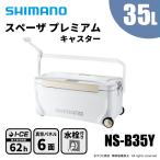 シマノ スペーザ プレミアム 35L キ