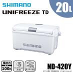 シマノ ユニフリーズ TD 20L ND-420Y ピュアホワイト 送料無料