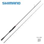 決算セール シマノ 21 セフィア XR S73MH 送料無料