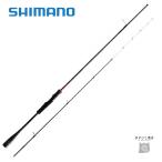  Shimano 22sefiaXR наконечник искусственная приманка на кальмара S68M-S/F бесплатная доставка 