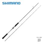  Shimano 22 Cross трансмиссия XR S66M бесплатная доставка 