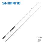 【半期決算】シマノ 23 ディアルーナ S86L-S 送料無料