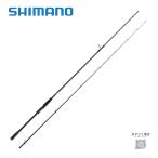 【半期決算】シマノ 23 ディアルーナ S106MH 送料無料