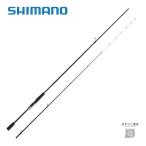 【半期決算】シマノ 23 セフィア SS S86M-S 送料無料