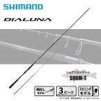  Shimano tia Roo naS96M-T бесплатная доставка 