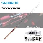  Shimano Scorpion 2602R-5 бесплатная доставка 
