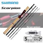  Shimano Scorpion 2600FF-5 бесплатная доставка 