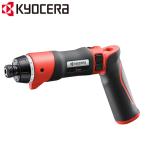 電動ドリルドライバー ドリルドライバー 京セラ ピストル型 充電式ドライバドリル BD-361 ドライバードリル コンパクト 小型 ペン型 電動ドライバー