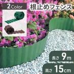  земля .. земля стопор земля останавливать сад край цветок ... корень останавливать доска поле DIY перегородка . двор сад забор .