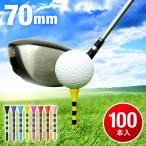  Golf чай дерево дерево бамбук длинный бамбук производства дерево чай ti из дерева длинный чай Golf чай 70mm 100 шт. комплект шкала . Golf чай 