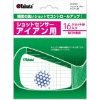  Schott сенсор tabatatabata GV-0334 Golf для металла фитинг Schott сенсор Schott тренировка правый выгода . Golf тренировка инструмент Golf тренировка инструмент 