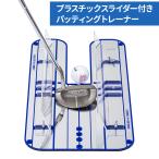 パッティングミラー パター ゴルフ ガイドレール パッ