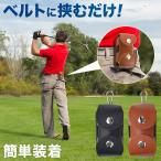  мяч для гольфа кейс ремень оборудован Golf мелкие вещи место хранения 2 шт для чай держатель имеется мужской женский compact легкий падение предотвращение 