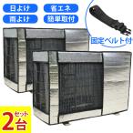  кондиционер уличный машина покрытие aluminium навес 2 шт. комплект кондиционер уличный машина покрытие защитный корпус кондиционер уличный машина покрытие 2 шт. комплект навес снег .. пыль .. загрязнения предотвращение 