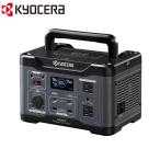 ショッピングポータブル電源 ＫＹＯＣＥＲＡ ポータブル電源 DPS600