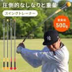  свинг-тренажер swing футболка Golf рукоятка корректирующий пена рукоятка элемент .. swing тренировка 