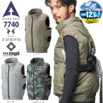 ショッピング空調服 ベスト 空調風神服 チタンベスト 7740 ベスト アタックベース フルハーネス対応 作業服 作業着 春夏用 暑さ対策