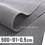 滑り止めマット 屋外 滑り防止マット PVC 91cm×5m 屋内 水切りマット ドアマット キッチンマット バルコニー