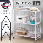  складной подставка стальная стойка 3 уровень полки модный место хранения подставка living полки многофункциональный простота установки 