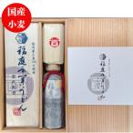 国産小麦使用 稲庭うどん 古式製法 稲庭 手業 うどん 贈答用 杉箱 740g 麺つゆ付 詰め合わせ