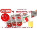 送料無料ＪＡ秋田ふるさと無添加ふじ...