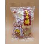 送料無料 佐忠商店 あげ干し餅 塩味 3袋セット メール便