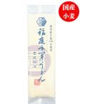 国産小麦使用 稲庭うどん 稲庭 手業 うどん 家庭用 160g ×4袋セット メール便でお届けします