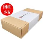 送料無料 国産小麦使用 稲庭うどん 古式製法 稲庭手業うどん 90g×6袋 100g×1袋 稲庭つゆ300ml×1本 化粧箱入り つゆ付