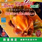 [2025]( предварительный заказ принимается ). магазин Special производства местного производства роскошь жареная курица (*12 месяц 19 день после доставка )