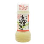  лук репчатый заправка 200ml Hokkaido производство шар лук порей использование форель ko сырой заправка 