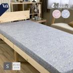  роман маленький криптомерия box простыня одиночный V&amp;A клубника грязь палка ui задний m* Maurice 2844-5515