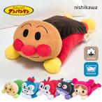  Anpanman Dakimakura запад река запад река промышленность Soreike! Anpanman ..... пирог ru материалы подарок подарок день рождения подарок празднование рождения AP5050