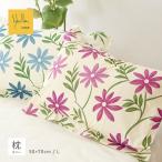 シビラ 枕カバー 50×70cm 日本製 ピロ