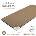  Point 10 times west river rose technni -JNR-1003 SGII single 90cm width futon mattress home use medical care equipment simple type 