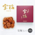  маринованные сливы . мед юг высота слива S-11 160g мед ввод . слива несессер ввод 