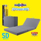 マニフレックス マットレス サステ