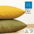 Sybilla シビラ 座布団カバー 銘仙判 5