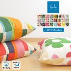 Sybilla シビラ 座布団カバー 八端判 5