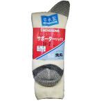 【当日出荷・送料無料】日本製 ソックス 柴垣商店 UMENOSONO 3300 5足組 先丸 軍足 靴下 大きいサイズあり 生成り メンズ 作業用