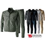 TS DESIGN サマー ストレッチ ジャケット 上下セット 超軽量 撥水 春夏 SS〜6L 4606 4604 作業着 作業服 刺繍 TSDESIGN ティーエスデザイン