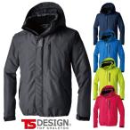 TS DESIGN 防水防寒 ブルゾン 8126 かんたん刺繍申し込み S〜6L TSDESIGN tsデザイン 作業服 作業着 防寒着 防寒服 2023年 新作 正規代理店