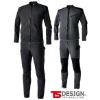 TS DESIGN ストレッチ サマー 超撥水 ライダースジャケット パンツ 上下セット 春夏 S〜6L 作業着 84506 84504 刺繍 TSDESIGN ティーエスデザイン