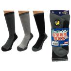 靴下 安全靴用ソックス 3双組 富士手袋 905
